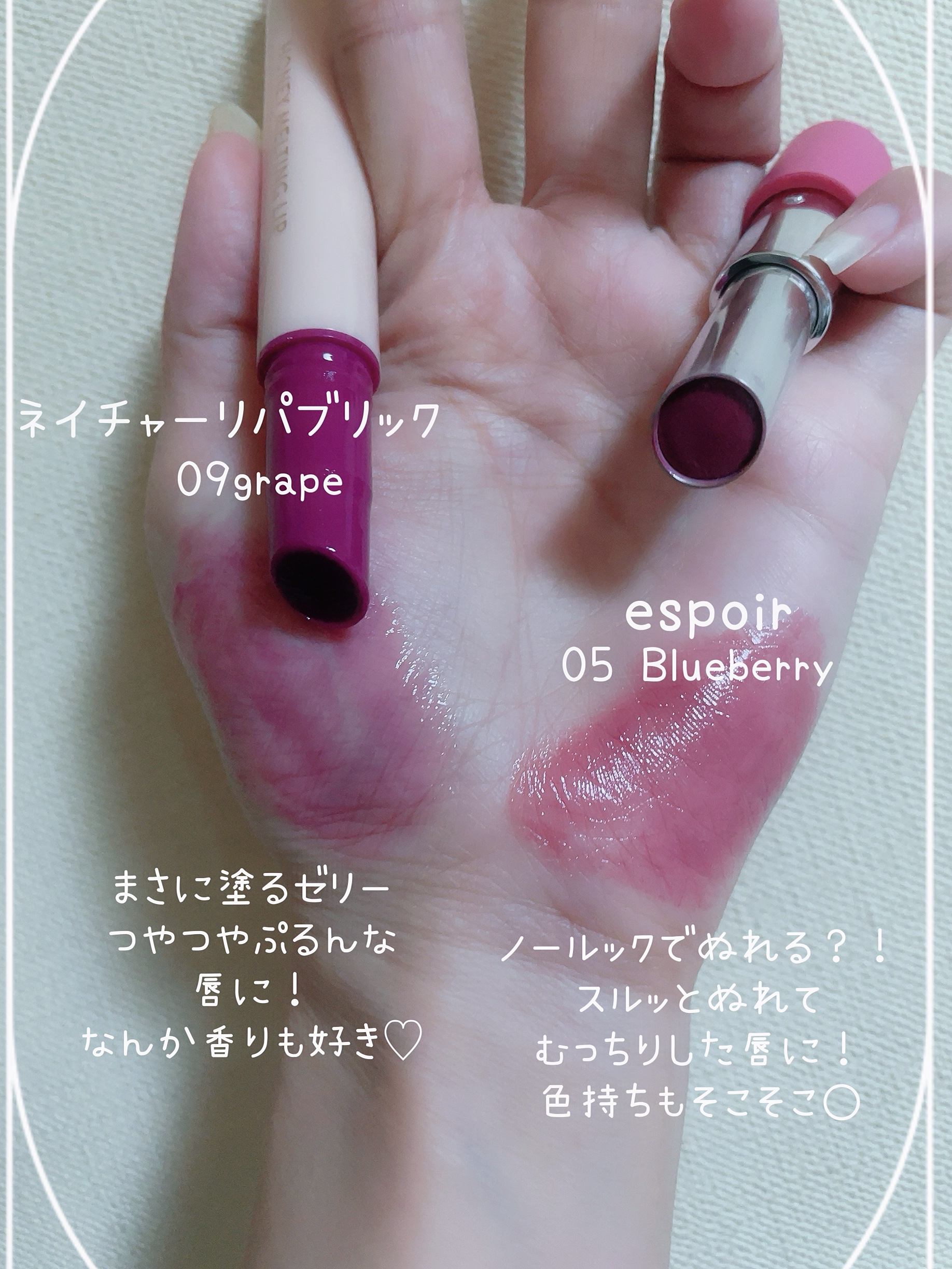 ハニーメルティングリップ/ネイチャーリパブリック/口紅を使ったクチコミ（2枚目）