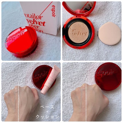 クチュールリップティントベルベット/espoir/リップティントを使ったクチコミ(2枚目)