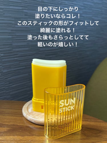 パウダリーUVアロエスティック SPF50+/PA++++/ネイチャーリパブリック/日焼け止め・UVケアを使ったクチコミ（2枚目）