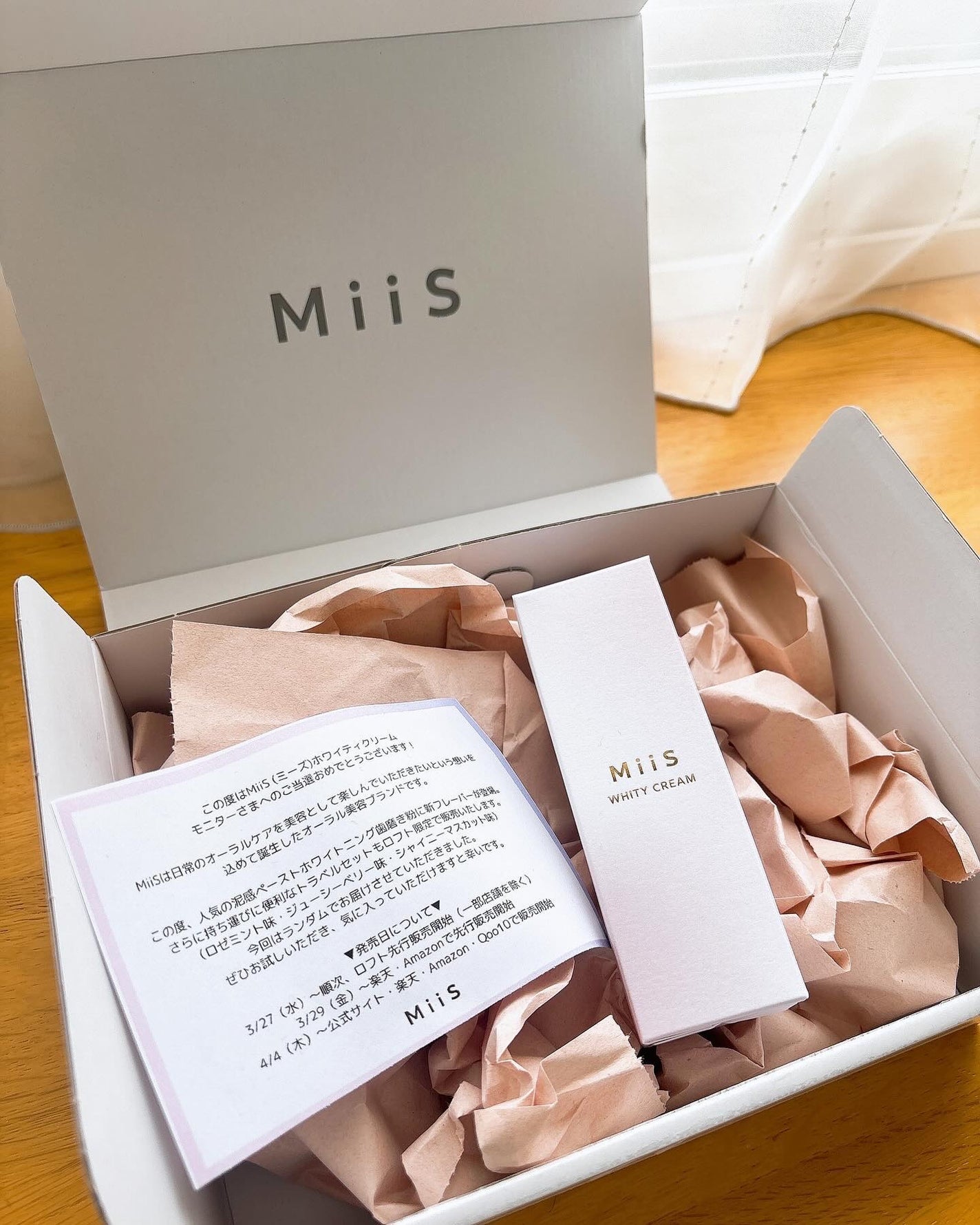 ホワイティクリーム/MiiS/歯磨き粉を使ったクチコミ(6枚目)