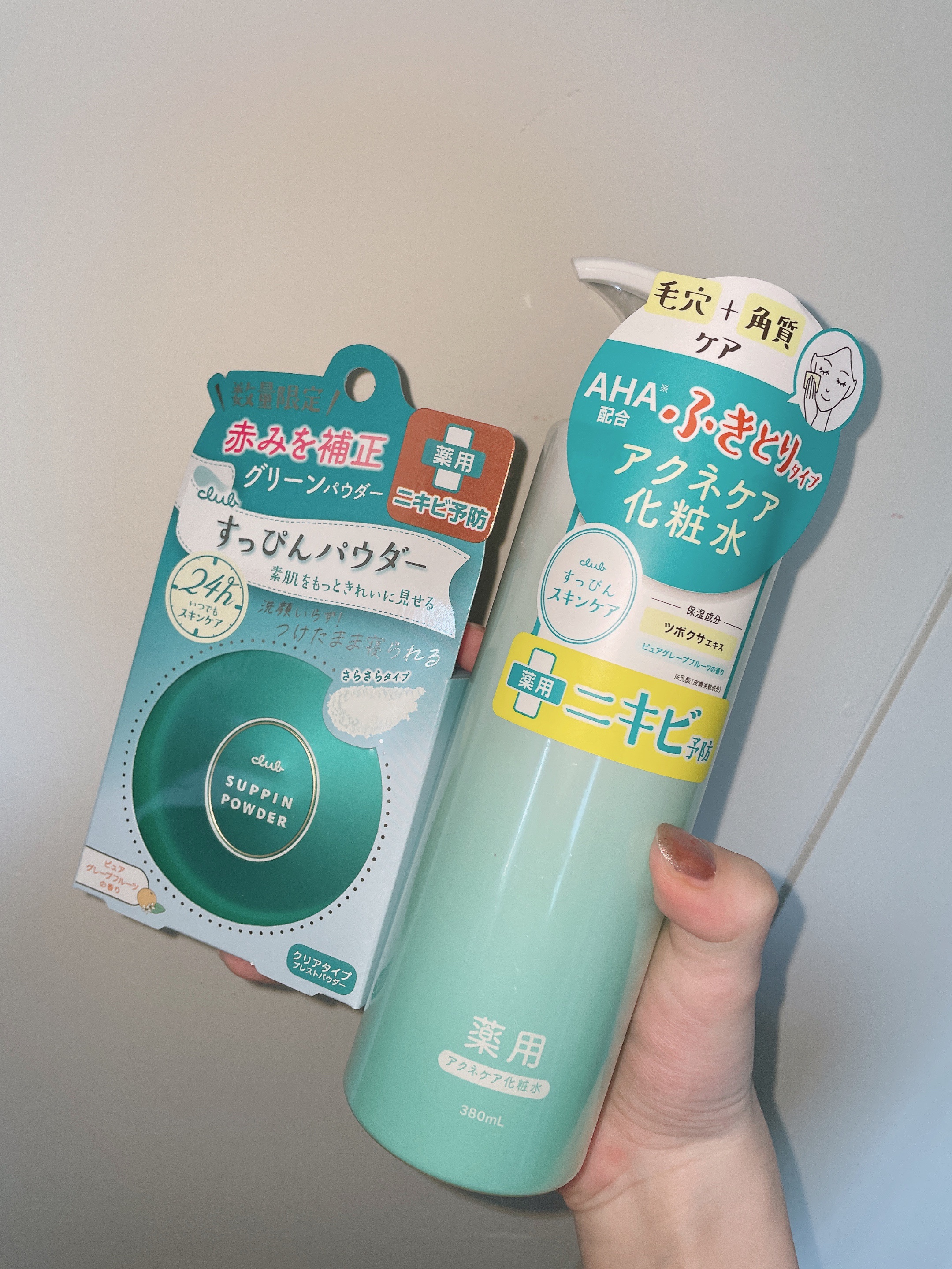 すっぴんパウダー アクネケア ピュアグレープフルーツの香り＜医薬部外品＞/クラブ/プレストパウダーを使ったクチコミ（1枚目）