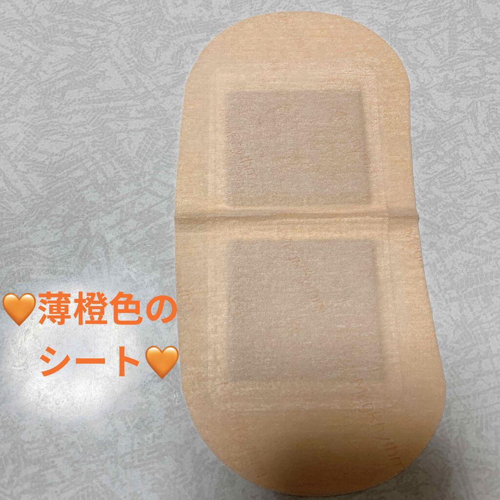 めぐりズム 蒸気めぐる足シート 無香料/めぐりズム/レッグ・フットケアを使ったクチコミ(3枚目)
