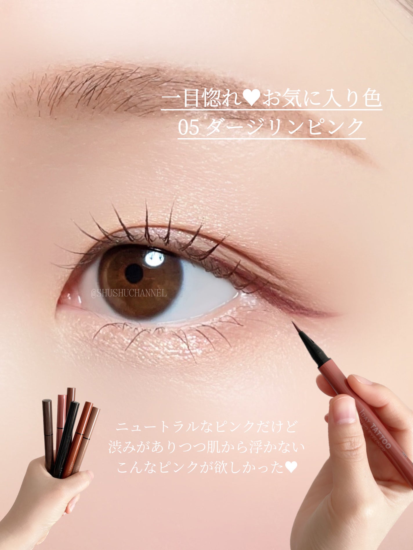 秋秋︎︎ on LIPS 「【保存推奨】進化したK-Paletteアイライナー登場✨もっと..」(6枚目)
