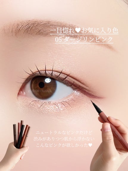 秋秋︎︎ on LIPS 「【保存推奨】進化したK-Paletteアイライナー登場✨もっと..」(6枚目)