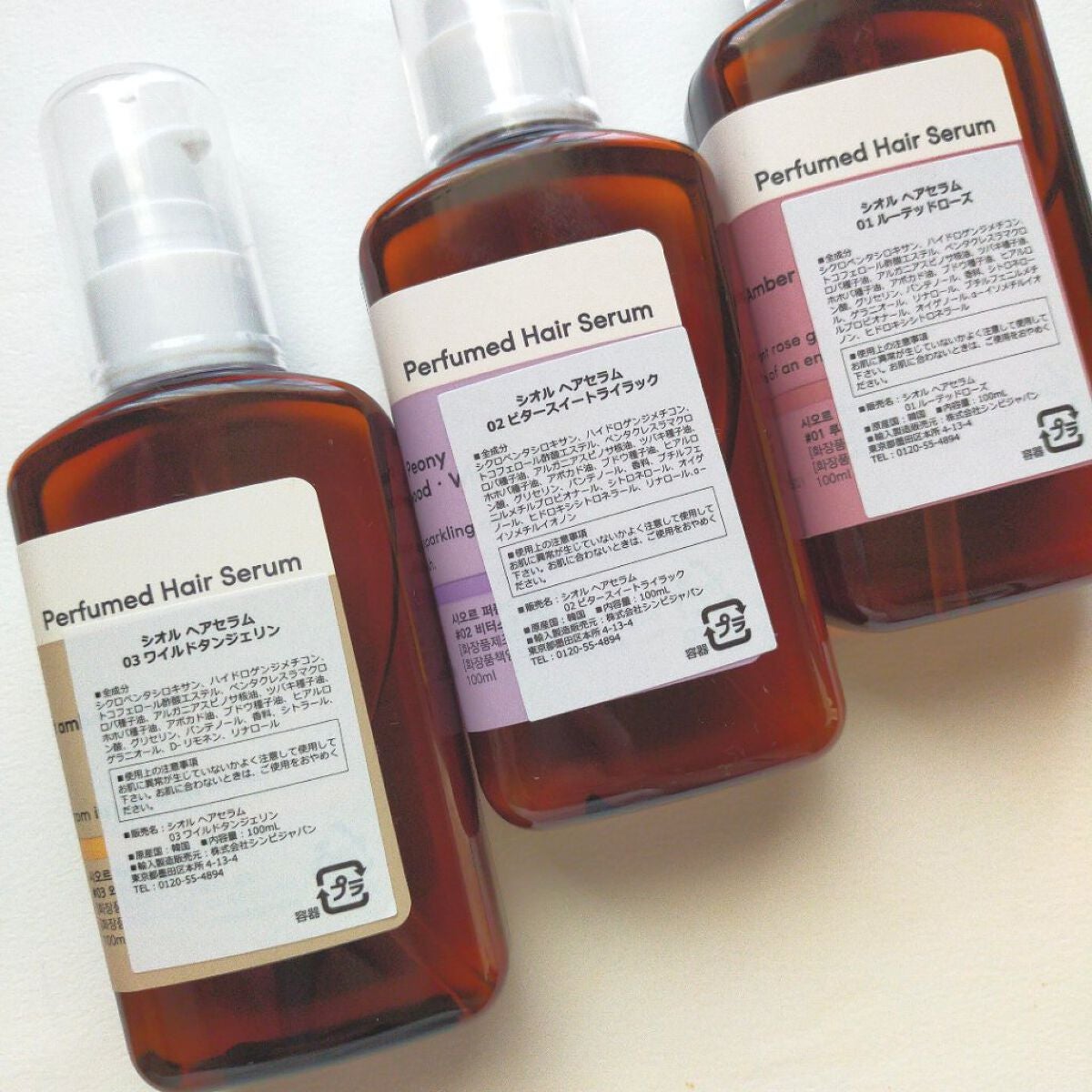 ヘアセラム/seior/ヘアオイルを使ったクチコミ(2枚目)