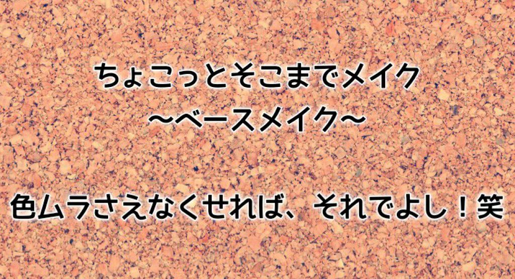 15本メイクブラシセット/SIXPLUS/メイクブラシを使ったクチコミ（1枚目）