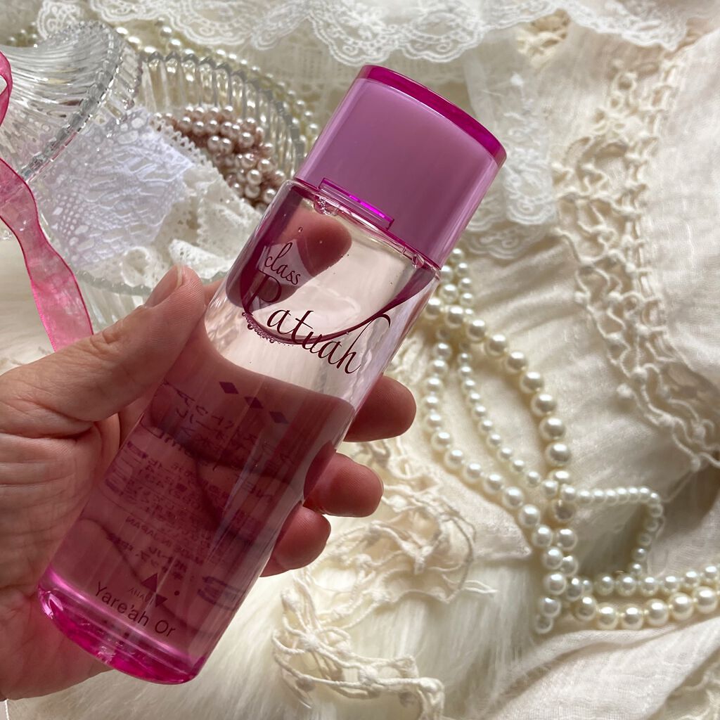 ヨレヤオール/アハヴィー化粧品/化粧水を使ったクチコミ（2枚目）