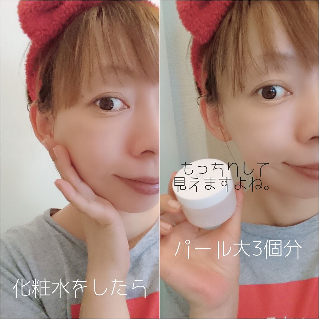 リバイタライジング濃密ジェル/スキンケールド/オールインワン化粧品を使ったクチコミ(2枚目)