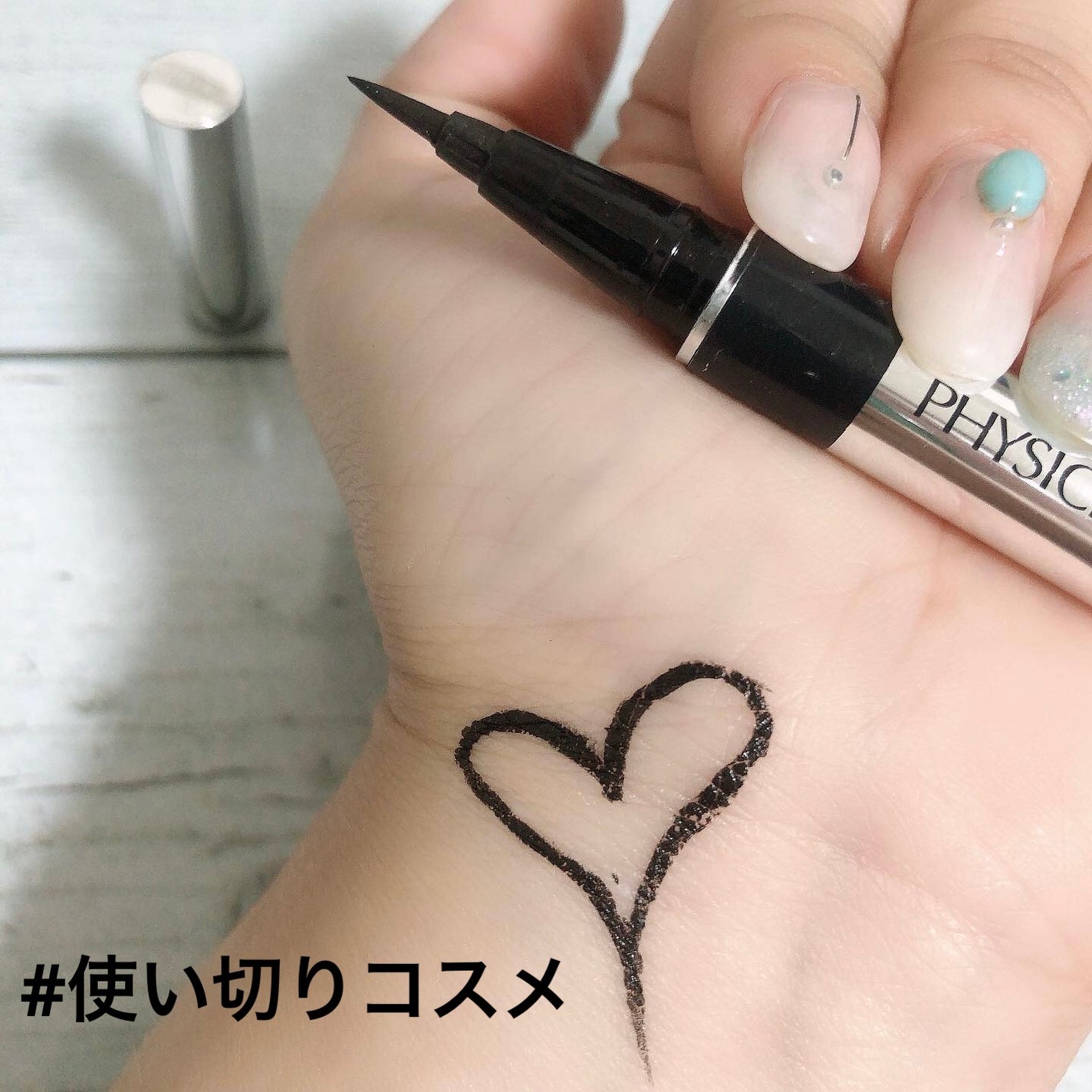 ウルトラファイン リキッドアイライナー/PHYSICIANS FORMULA/リキッドアイライナーを使ったクチコミ(1枚目)