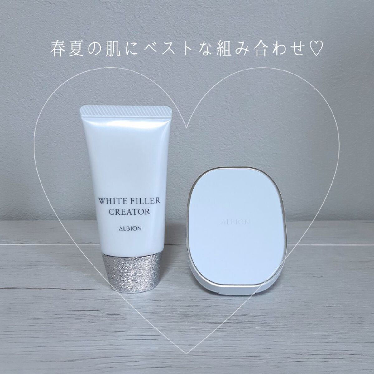アルビオン ホワイトフィラー クリエイター/ALBION/化粧下地を使ったクチコミ(3枚目)