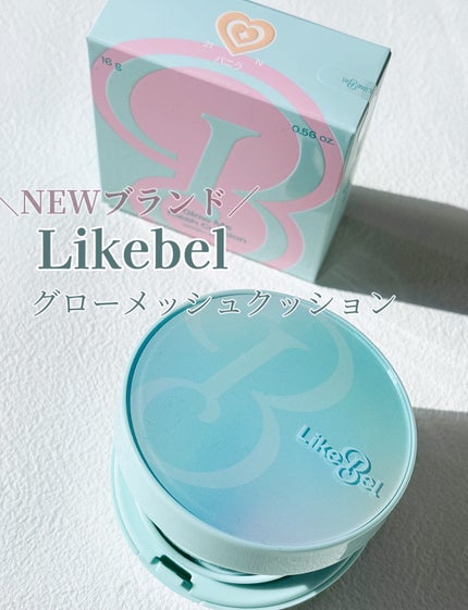 Glow me mesh cushion /Likebel/クッションファンデーションを使ったクチコミ(1枚目)