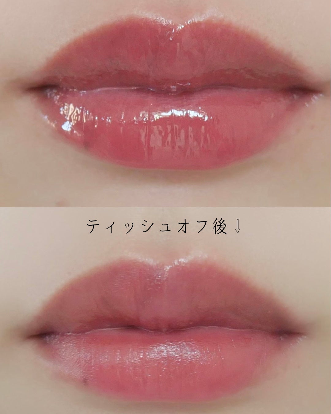 シアーティントルージュ/Witch's Pouch/リップティントを使ったクチコミ(4枚目)