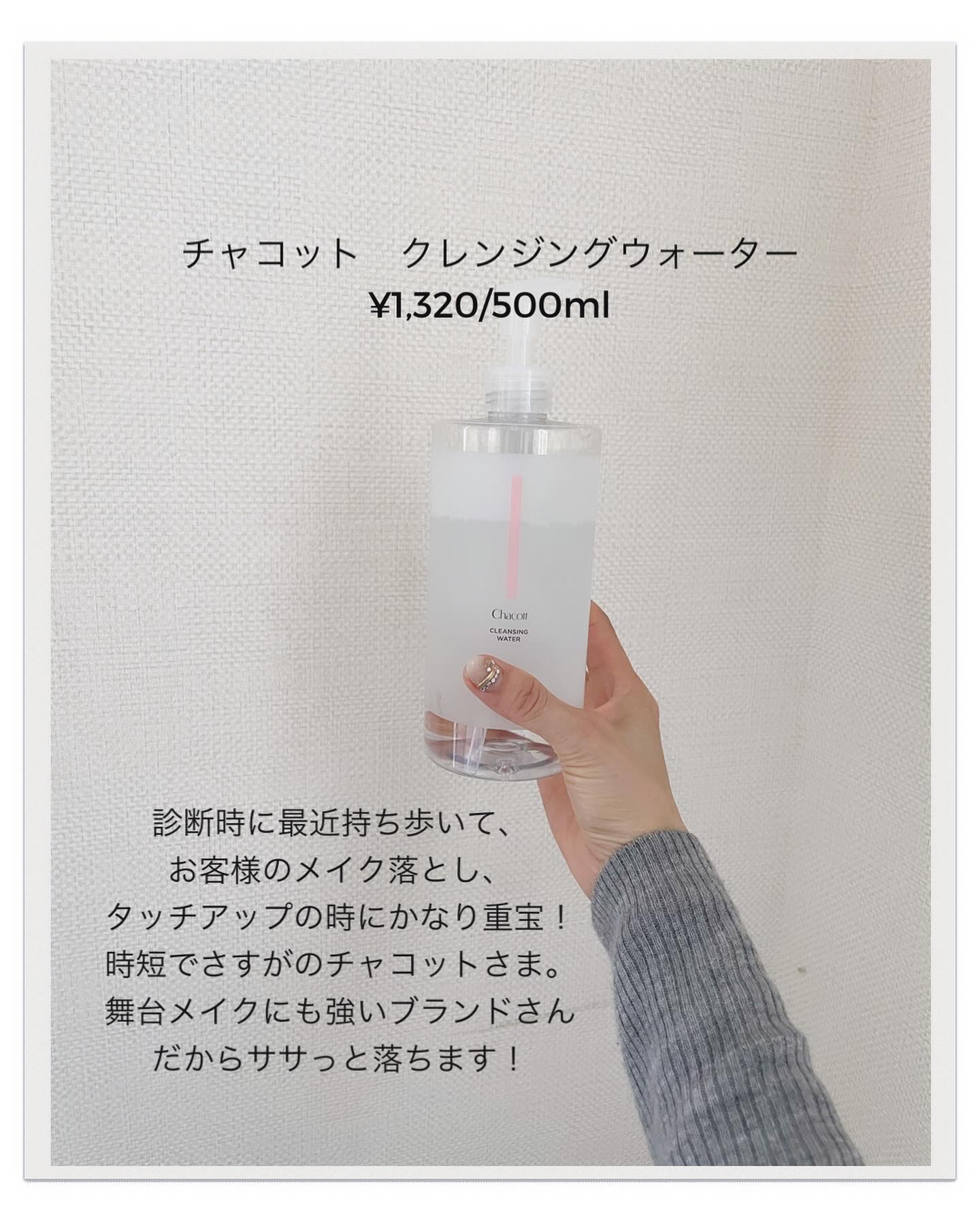 カームブライトニング クレンジングオイル ビックボトル（240mL）/Celvoke/オイルクレンジングを使ったクチコミ（3枚目）