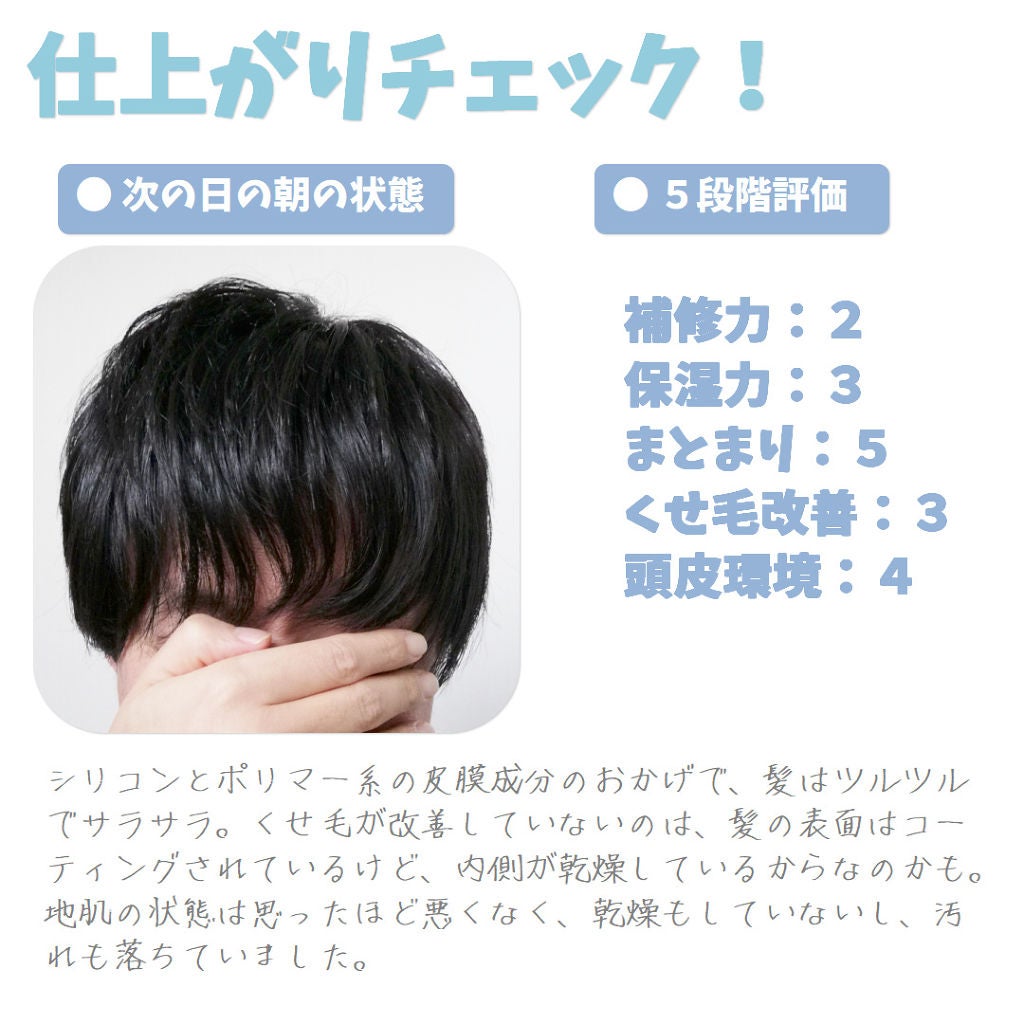 バンセラピュートシャンプー/ケラスターゼ/シャンプー・コンディショナーを使ったクチコミ(2枚目)