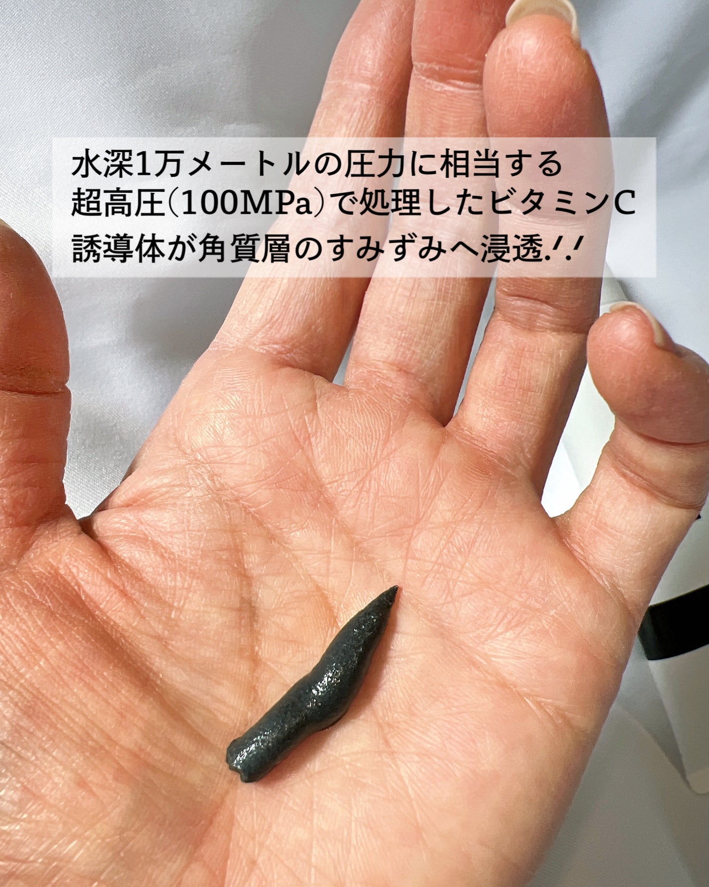 ラボ   V 酵素洗顔フォーム ブラック/unlabel/洗顔フォームを使ったクチコミ(3枚目)