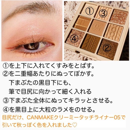 シャドウパレット/dasique/アイシャドウパレットを使ったクチコミ(3枚目)