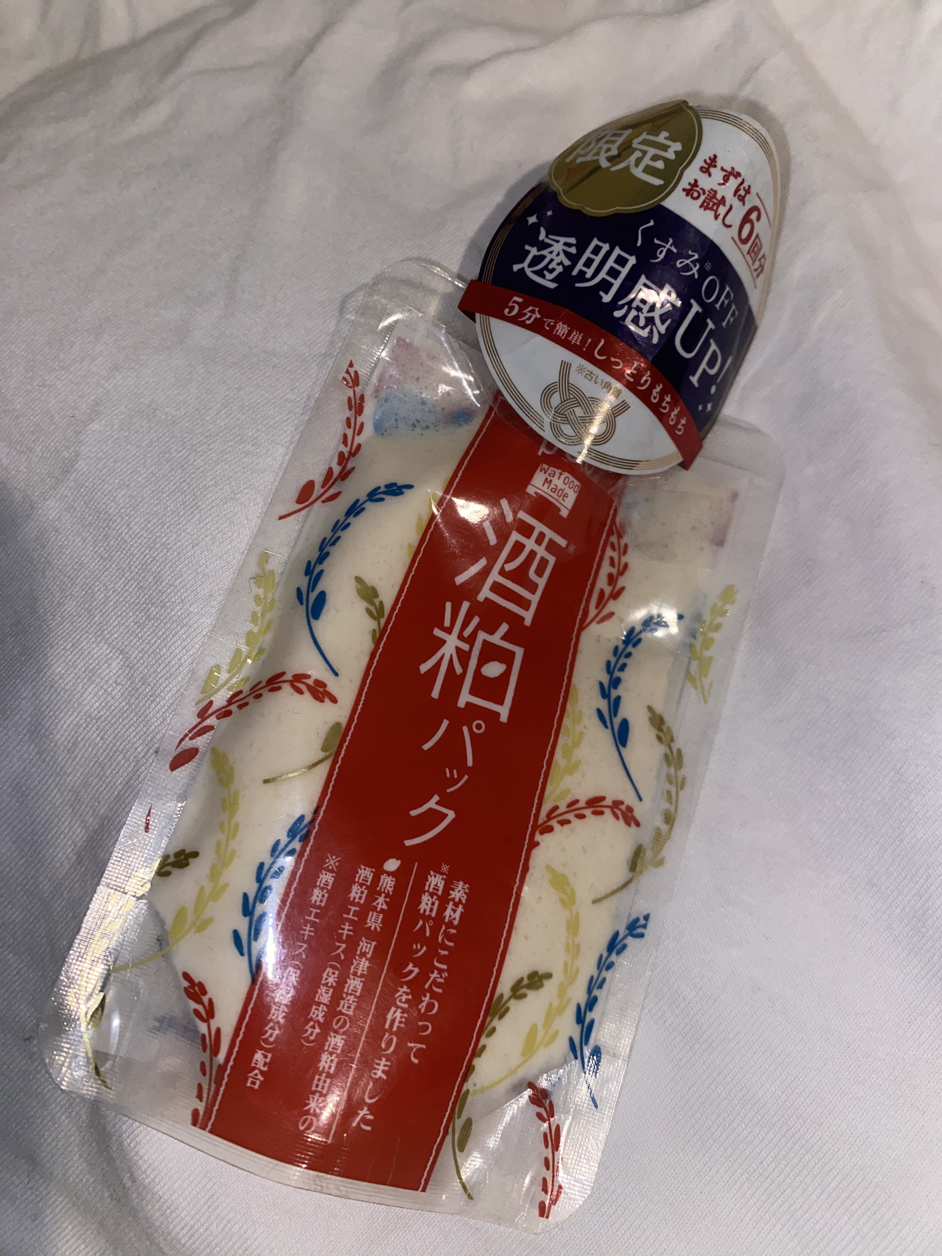 ワフードメイド 酒粕パック 50g/pdc/洗い流すパック・マスクを使ったクチコミ（1枚目）