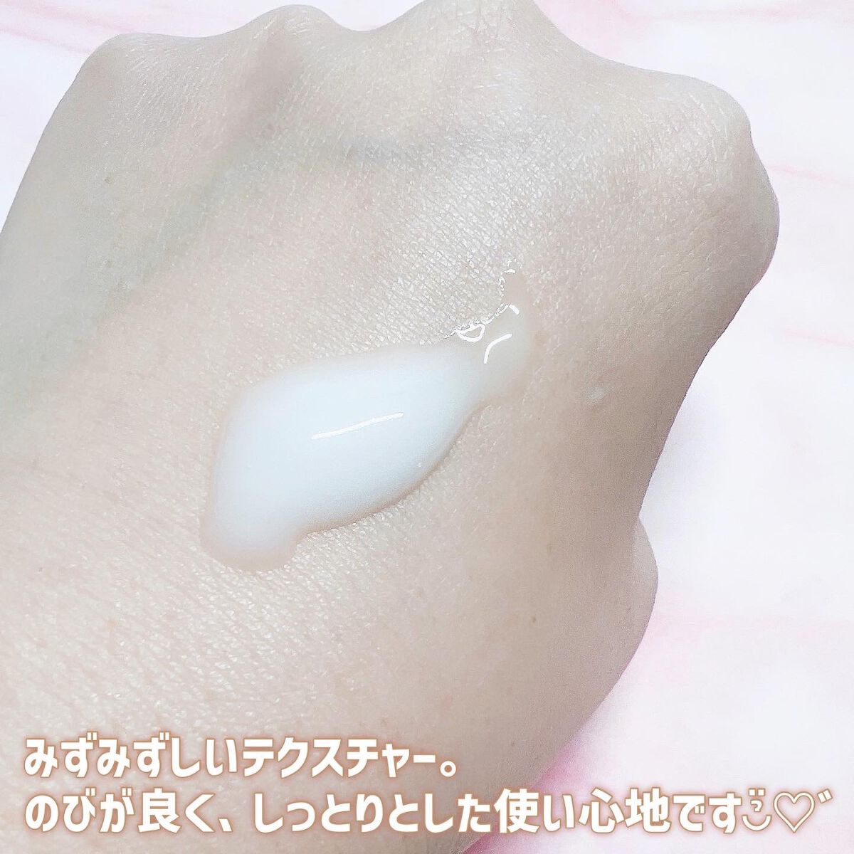 シンプルバランスローション コラーゲン/シンプルバランス/オールインワン化粧品を使ったクチコミ(2枚目)