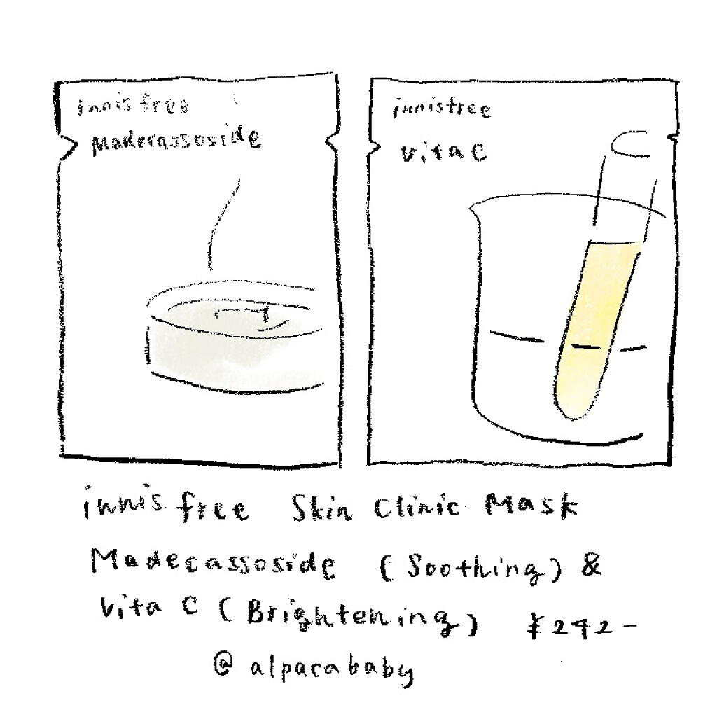 スキンクリニック マスクシート/innisfree/シートマスク・パックを使ったクチコミ（1枚目）