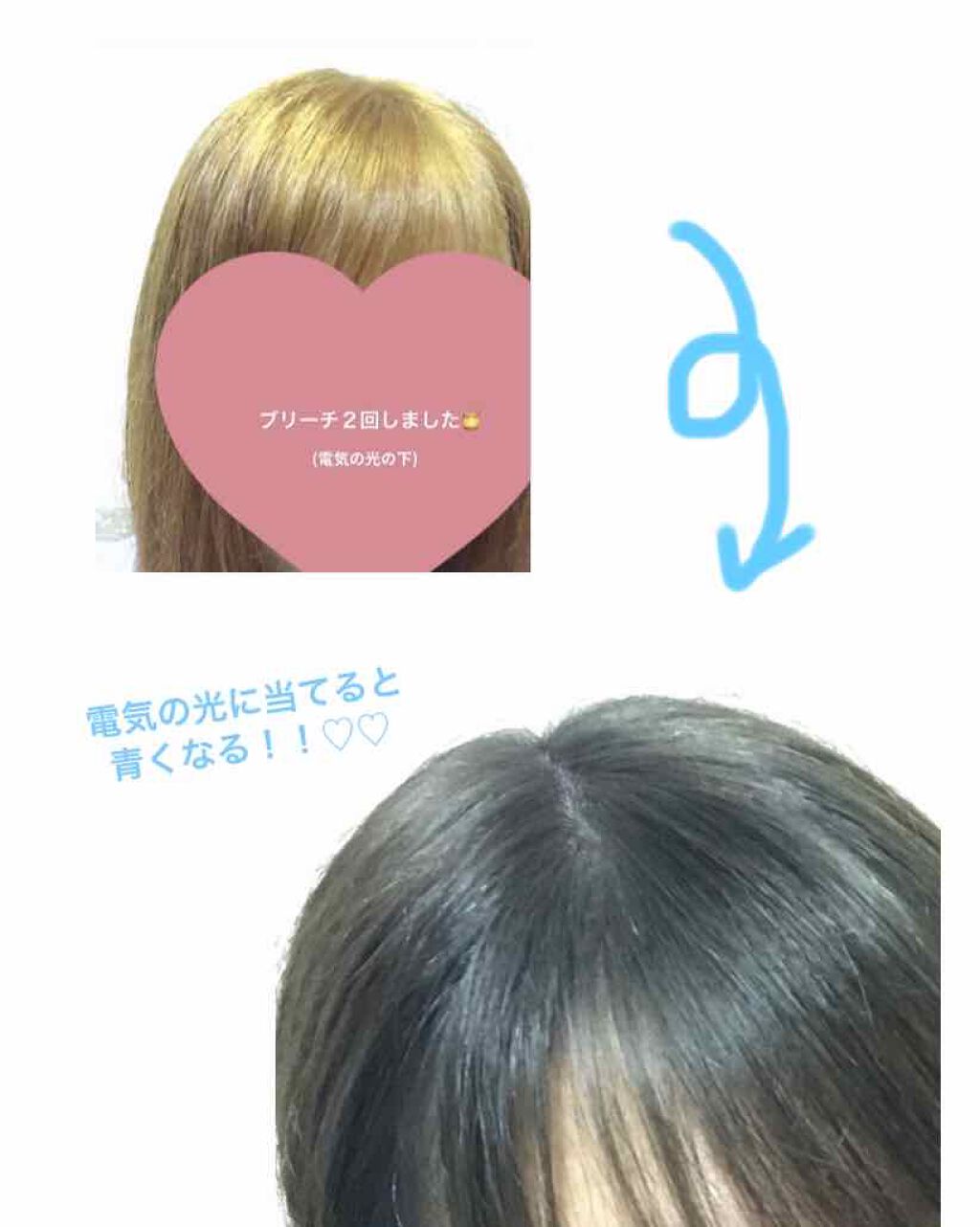 メイクアップカラー/ビューティーン/ヘアカラーを使ったクチコミ(2枚目)