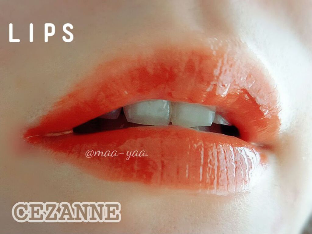 ウォータリーティントリップ/CEZANNE/リップティントを使ったクチコミ(1枚目)