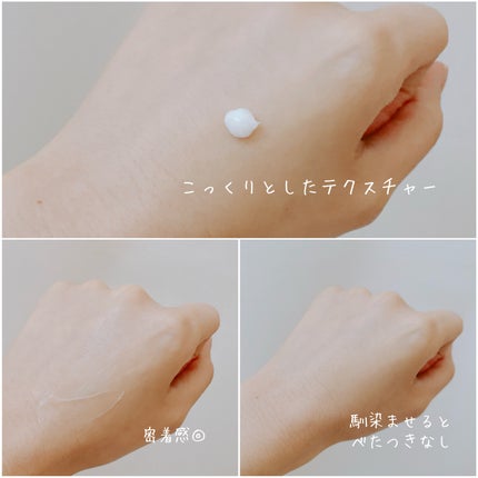 TX-Cream/Dr.Melaxin/フェイスクリームを使ったクチコミ(9枚目)