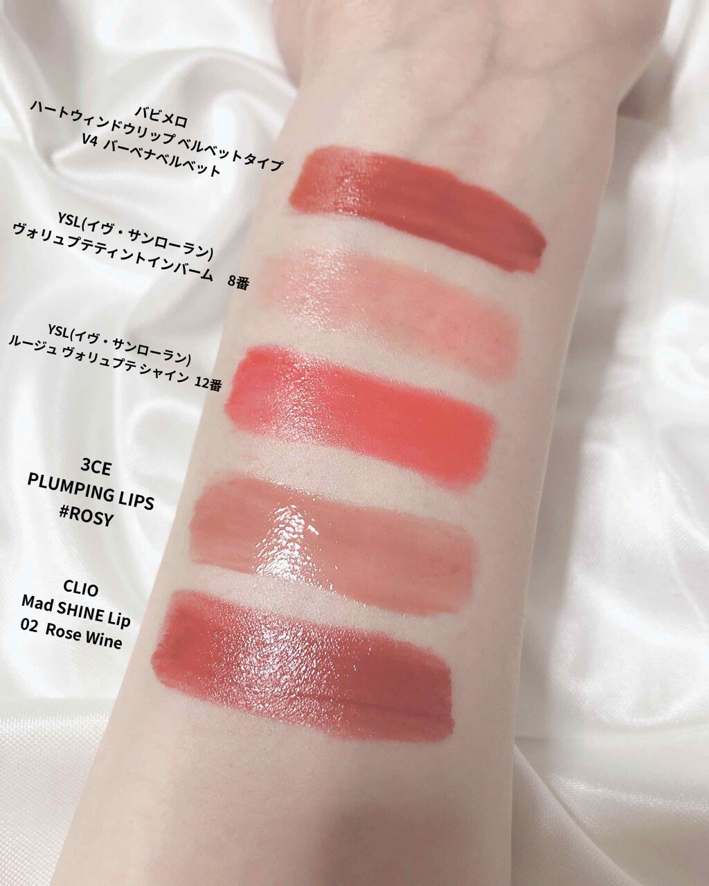 ハートウィンドウリップティントオイルタイプ/VAVI MELLO/リップグロスを使ったクチコミ（2枚目）