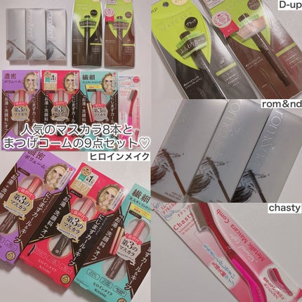 ロング&カールマスカラ アドバンストフィルム/ヒロインメイク/マスカラを使ったクチコミ(2枚目)