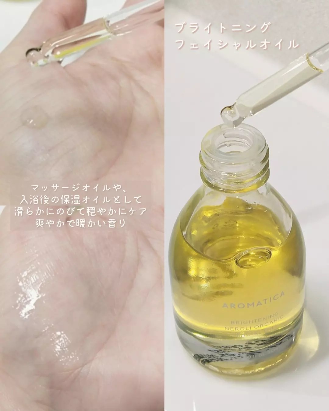 オレンジクレンジングシャーベット/AROMATICA/クレンジングバームを使ったクチコミ（3枚目）