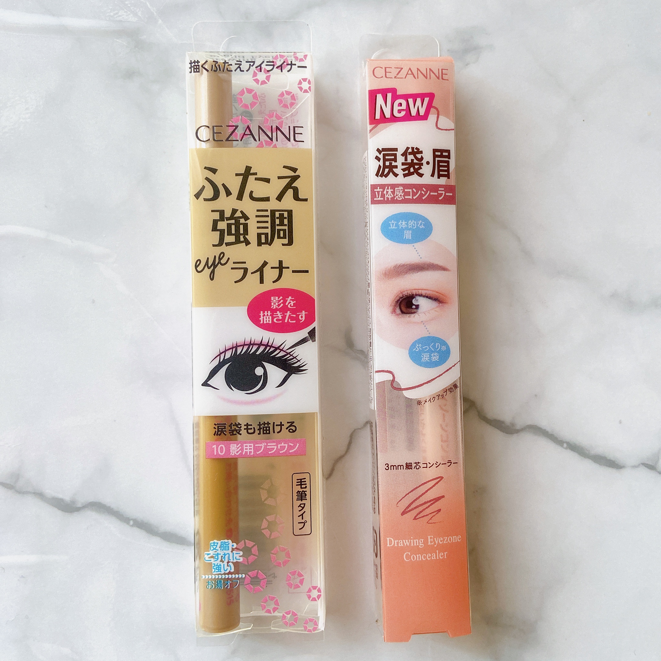 描くふたえアイライナー/CEZANNE/リキッドアイライナーを使ったクチコミ（2枚目）