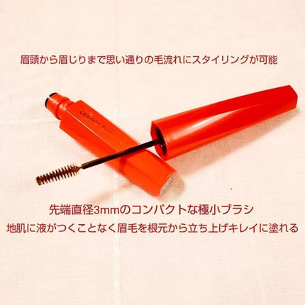 フィルム眉カラー/デジャヴュ/眉マスカラを使ったクチコミ(4枚目)