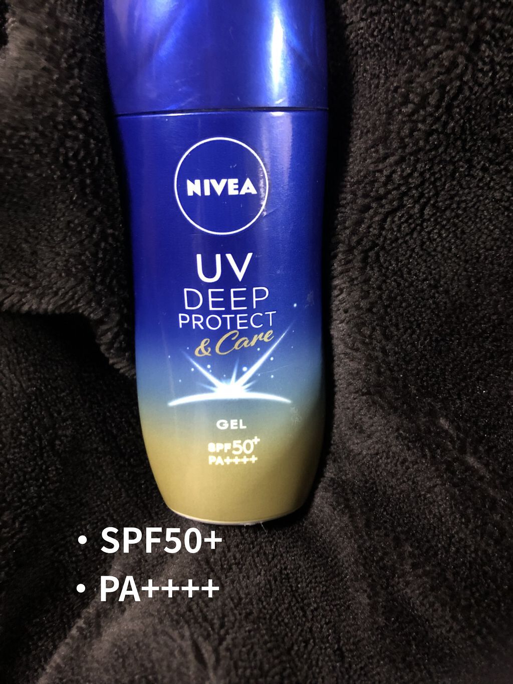 ニベアUV ディープ プロテクト＆ケア ジェル/ニベア/日焼け止めジェルを使ったクチコミ（1枚目）