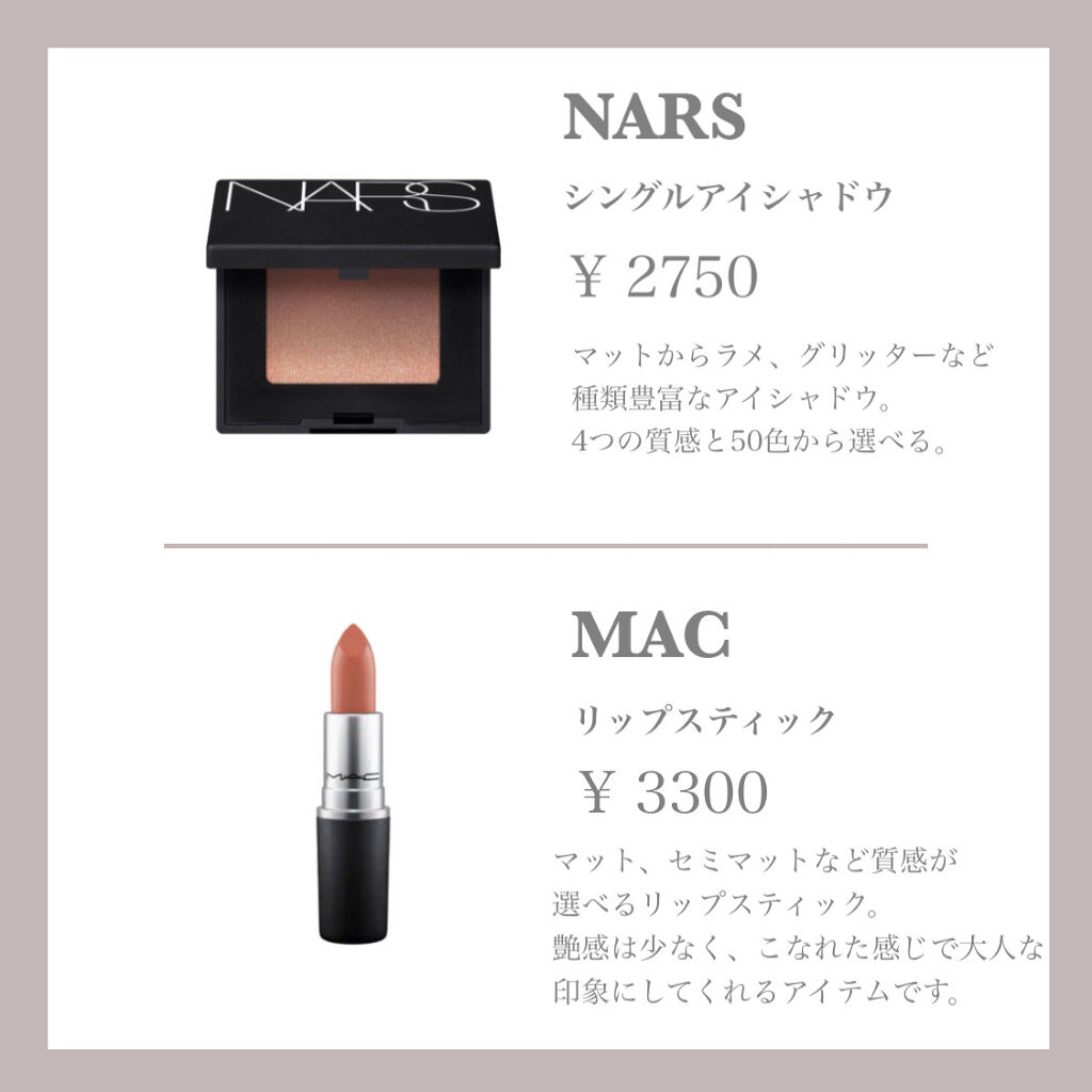 リップスティック/M・A・C/口紅を使ったクチコミ（3枚目）