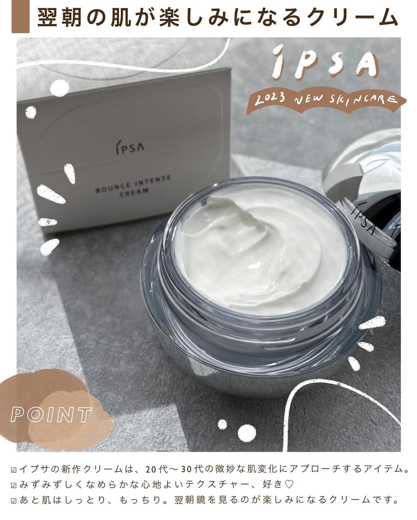 IPSA クリーム アルティメイトe 30g フェイスクリーム　エイジングケア IPSA クリーム アルティメイトe 30g クリーム アルティメイトe