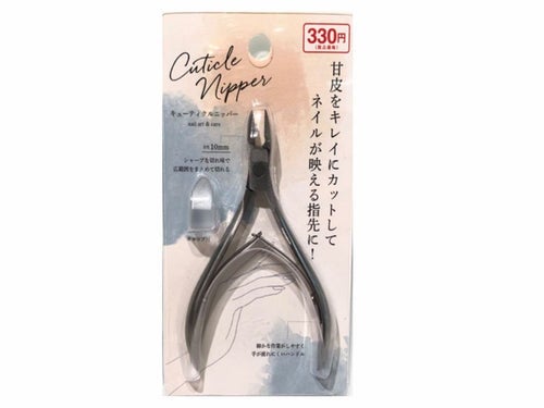 キューティクルニッパー DAISO