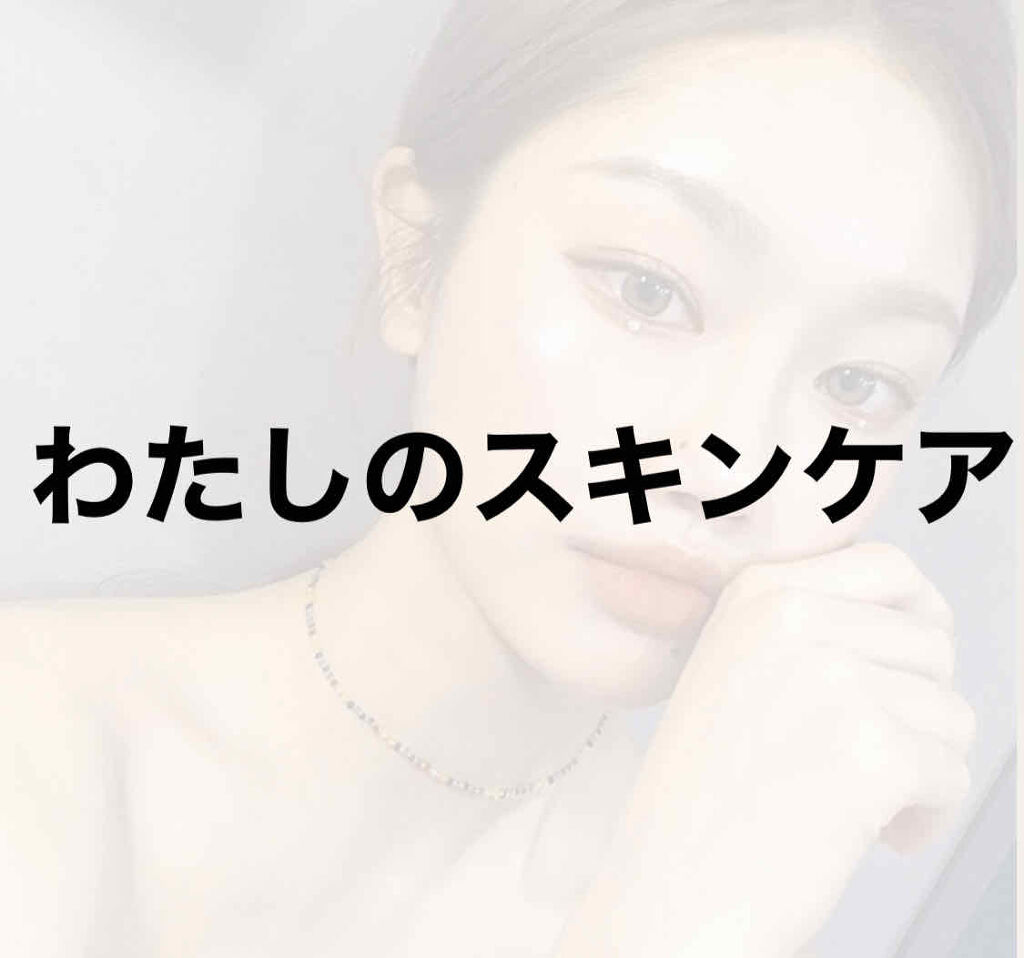 モイスチャージェル/パーフェクトワン/オールインワン化粧品を使ったクチコミ（1枚目）