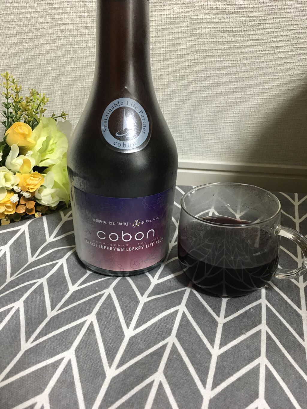 コーボンマキベリー＆ビルベリーライフプラス/COBON/酵素ドリンクを使ったクチコミ（1枚目）