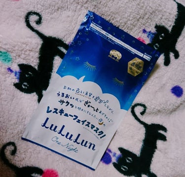 ルルルン
ワンナイトレスキュー 角質オフ
¥200~


遠距離の彼と久々に会う前日に使用😂💓

とにかく、液がひったひた!!
びっくりするくらいひたひたでした!!
20分ほどつけてましたが、シートが乾