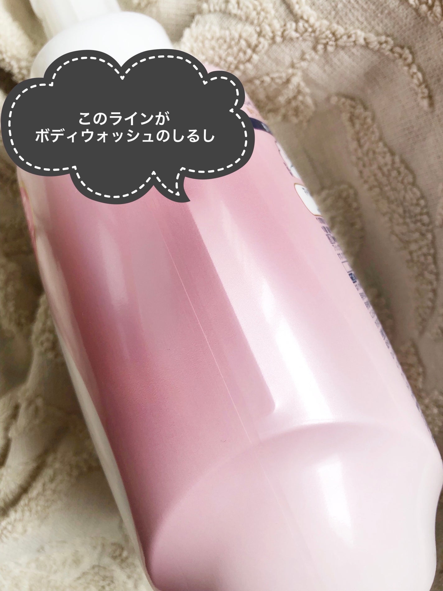 ビューティーモイスチャー 泡ボディウォッシュ つややか/ダヴ/ボディソープを使ったクチコミ(3枚目)