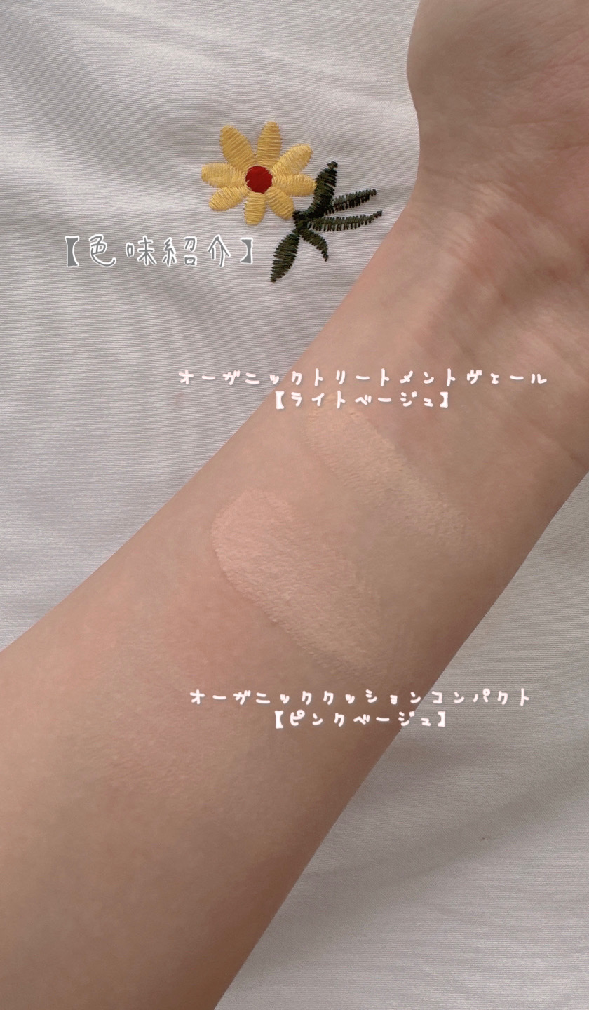 オーガニックトリートメントヴェール/アクア・アクア/パウダーファンデーションを使ったクチコミ（3枚目）