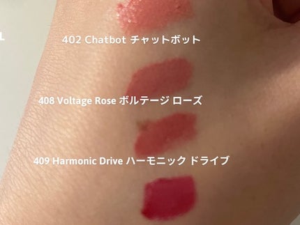 テクノサテン ジェル リップスティック/SHISEIDO/口紅を使ったクチコミ(2枚目)