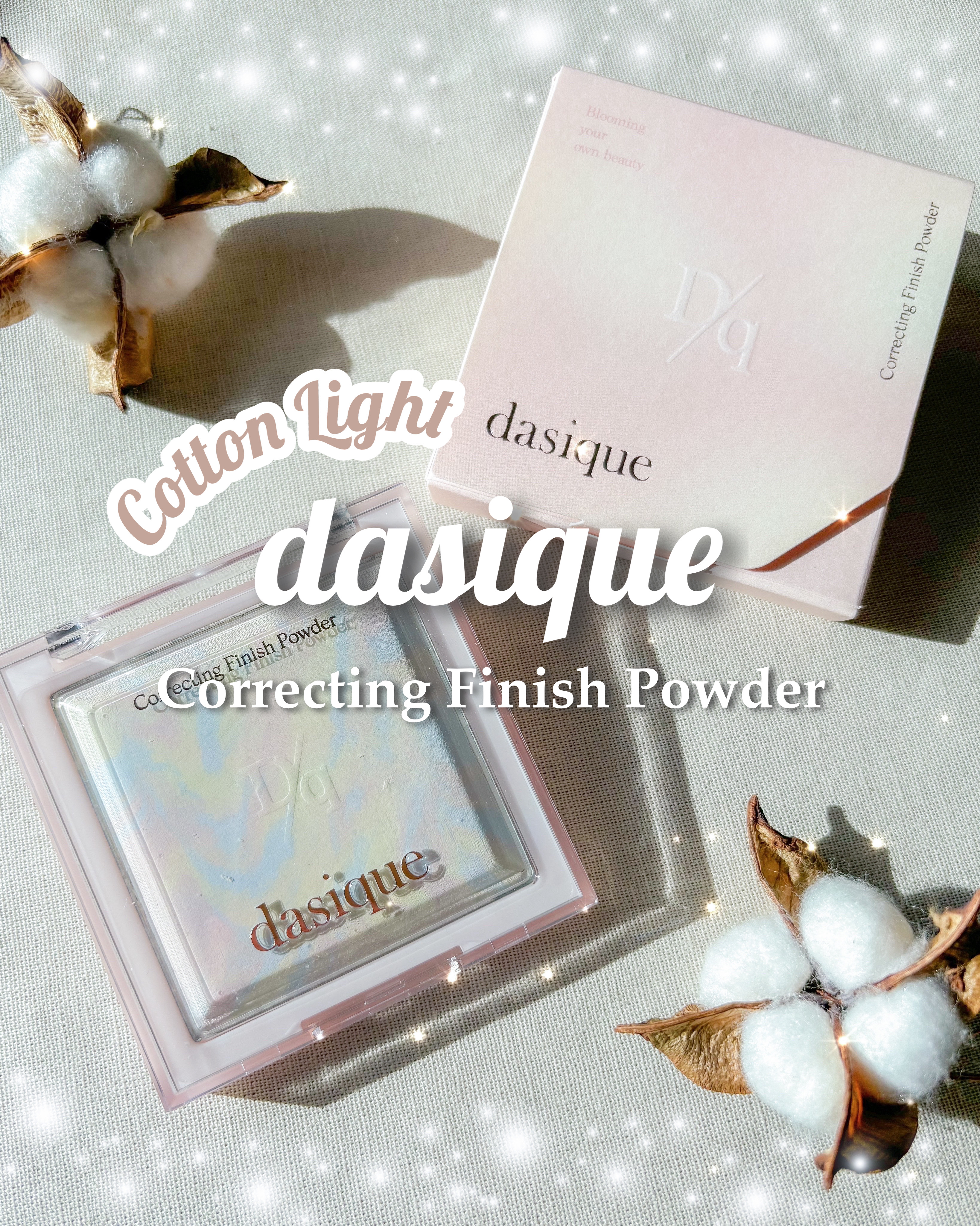 コレクティングフィニッシュパウダー/dasique/プレストパウダーを使ったクチコミ（1枚目）