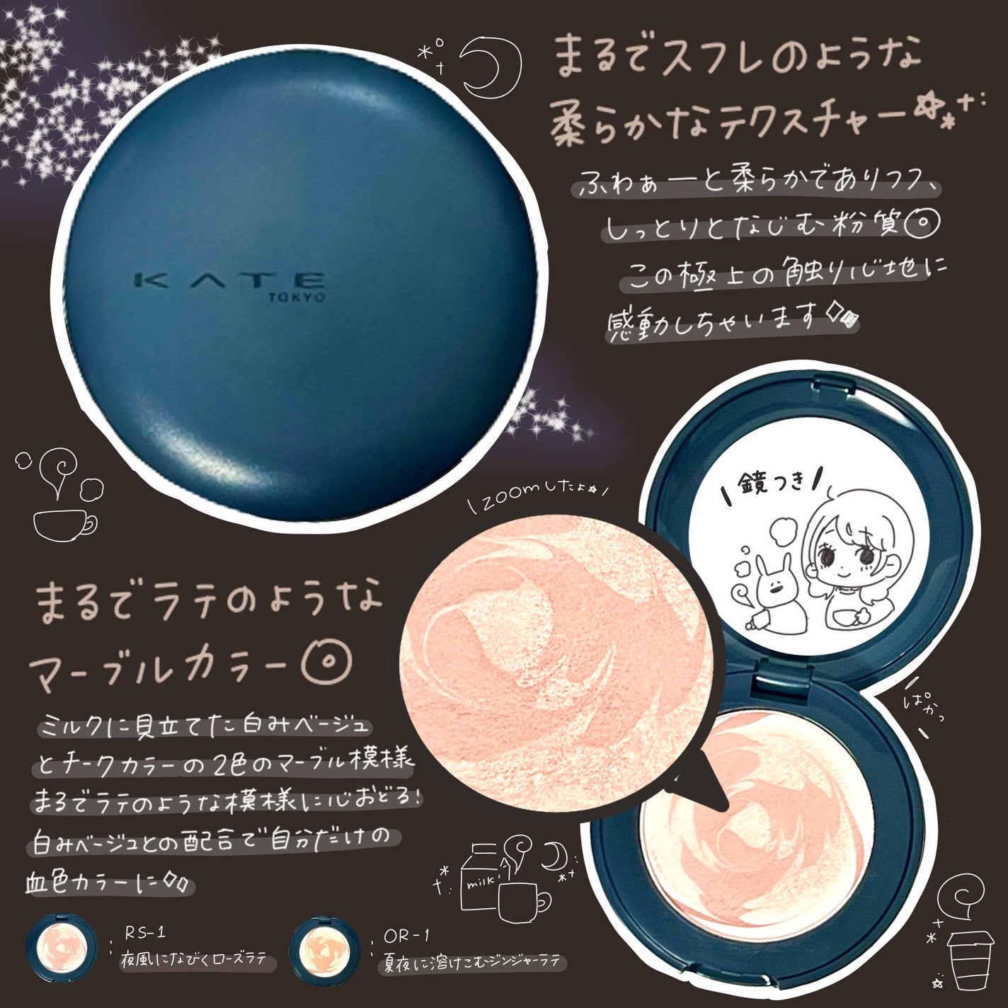 あんこもち。 on LIPS 「極上のマットをあなたに☕️🌿.•*/KATEラテアートマットチ..」(2枚目)