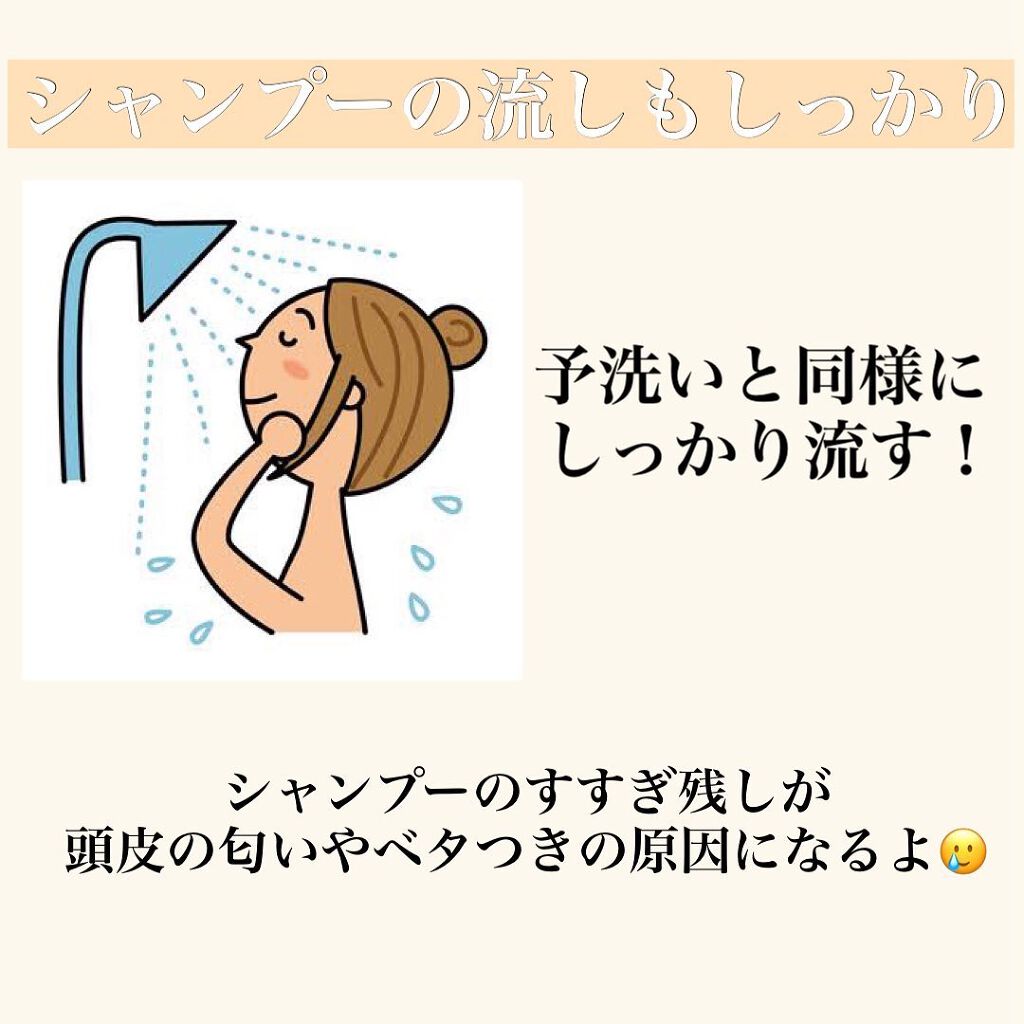 スムース セラム/オージュア/ヘアオイルを使ったクチコミ(5枚目)