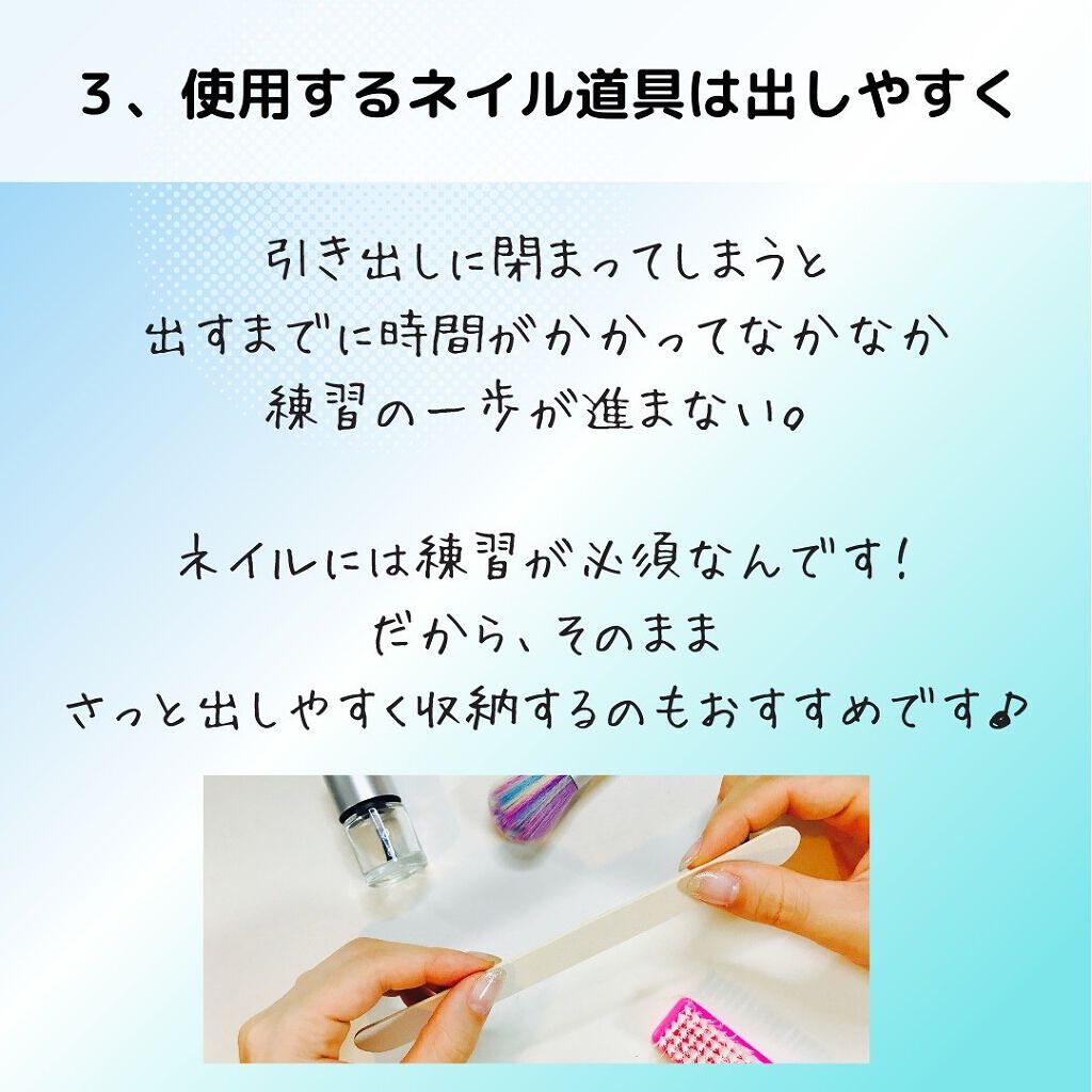 selfnail_advisor SATOE on LIPS 「おすすめのセルジェルネイル時短術5選
セルフネイ..」(4枚目)