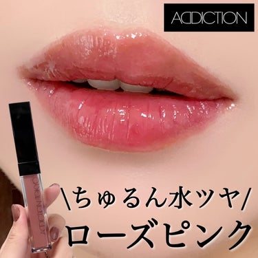 ADDICTION アディクション　リップ セラム ティントのクチコミ「
本日発売のアディクションの新作リップ🩷
店頭で見て気になった001を購入しました✨

手に出.....」（1枚目）