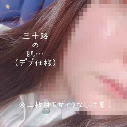 菊正宗 日本酒の化粧水 高保湿/菊正宗/化粧水を使ったクチコミ(1枚目)