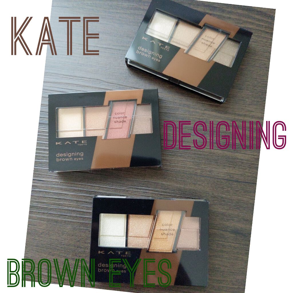 デザイニングブラウンアイズ/KATE/アイシャドウパレットを使ったクチコミ(1枚目)