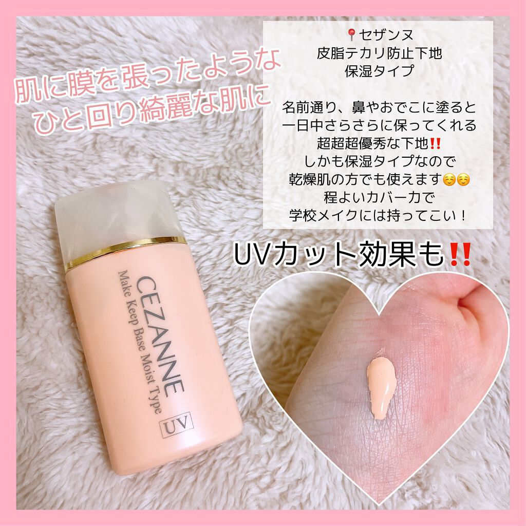 パーフェクトマルチアイズ/キャンメイク/アイシャドウパレットを使ったクチコミ(7枚目)