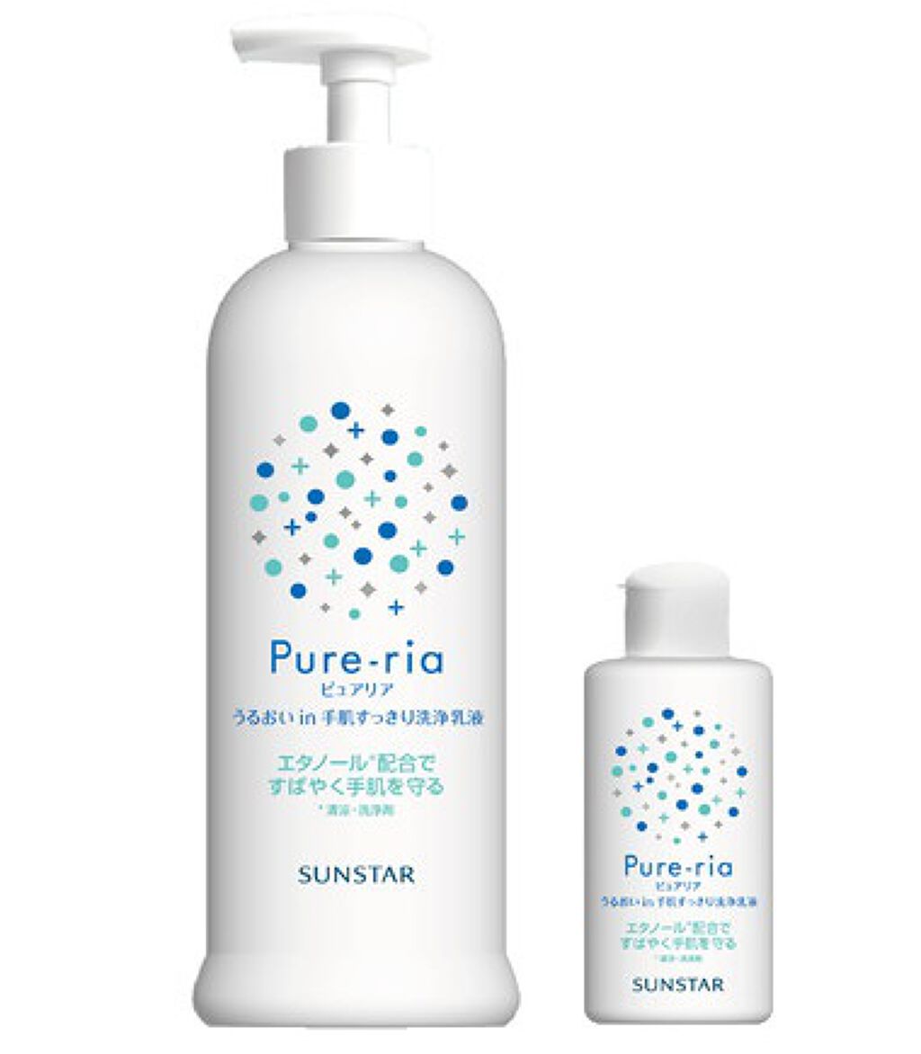 Pure-ria うるおいin手肌すっきり洗浄乳液